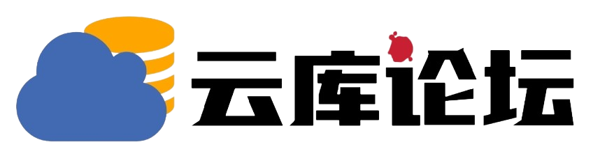 云库论坛