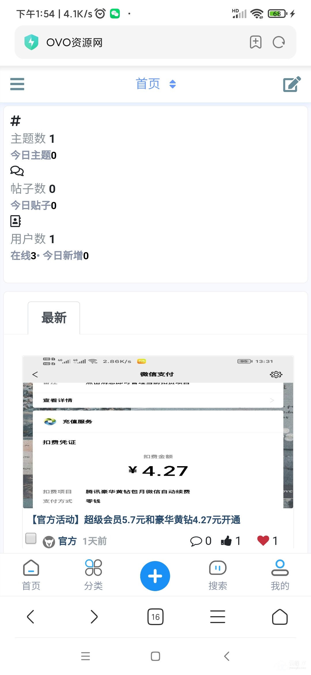 Screenshot_2021-08-28-13-54-14-814_com.android.browser.jpg