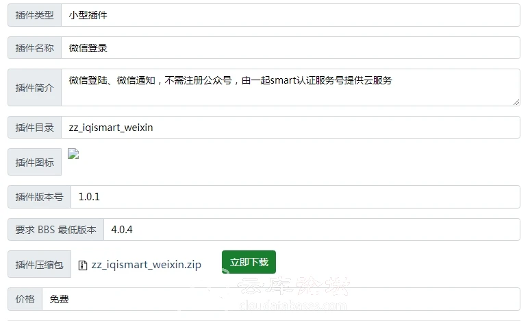 微信截图_20240110114029.webp